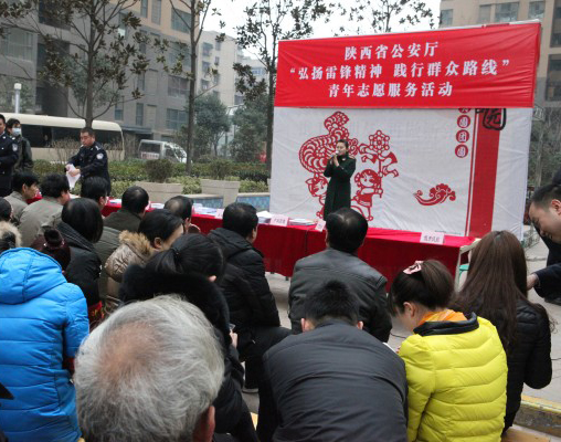 省公安消防總隊走進社區開展學雷鋒志愿服務活動