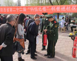 省消防協會參加“科技之春” 科普進社區活動