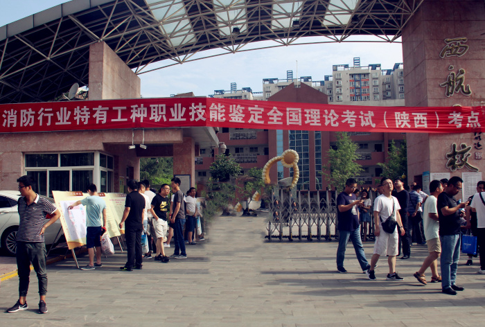 全省消防行業特有工種職業技能鑒定第二次理論統考圓滿結束