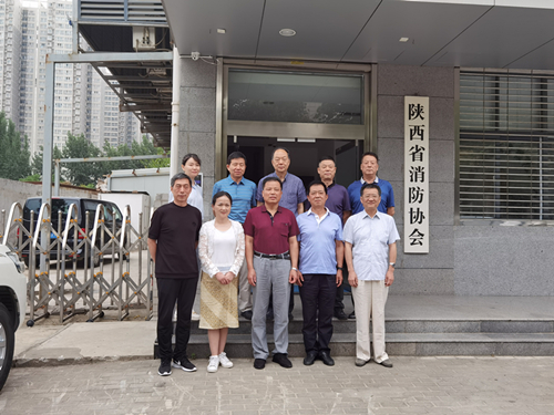 陜西省自然科學學會研究會領導蒞臨消防協會調研指導工作