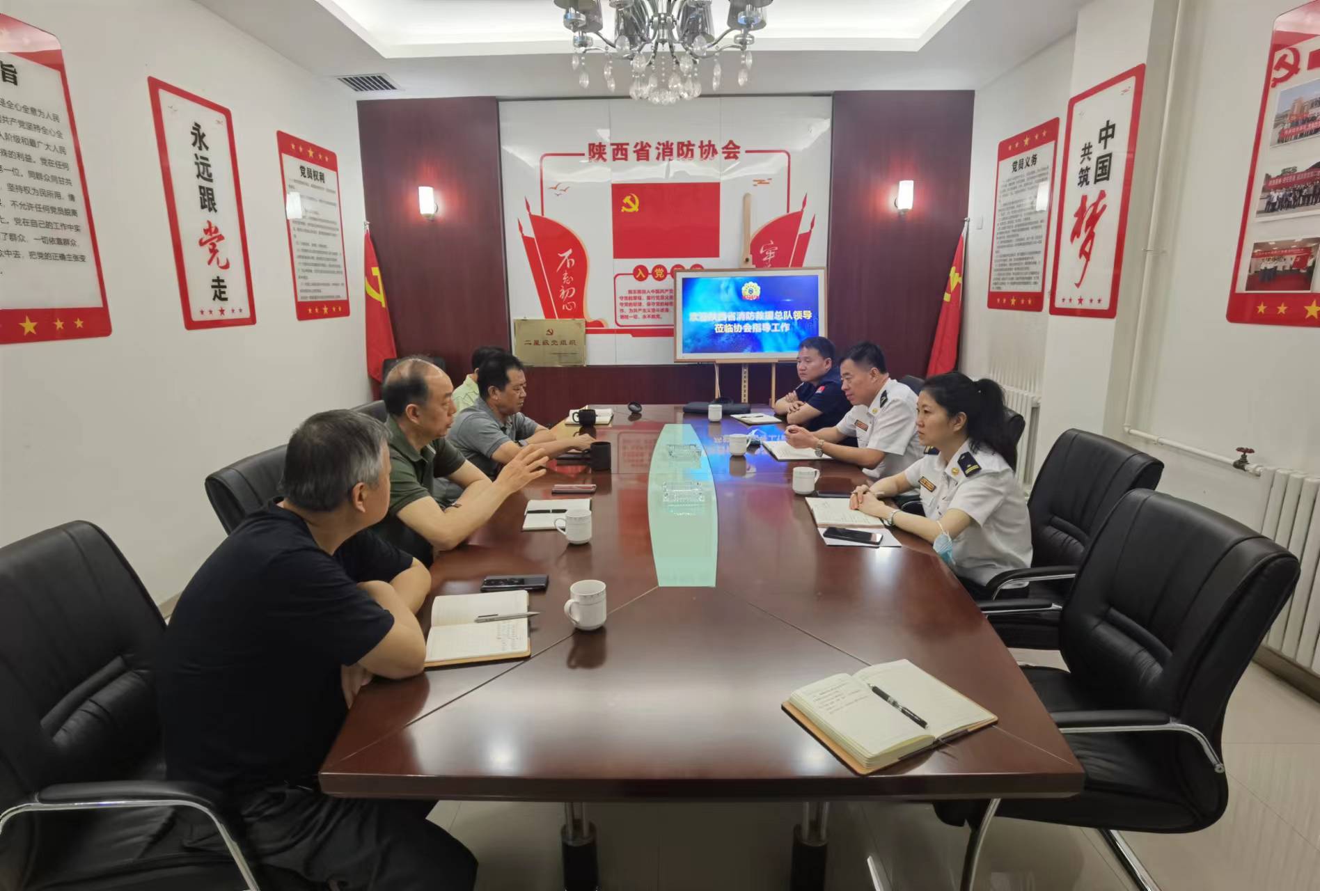 陜西省消防救援總隊領導蒞臨協會調研指導工作