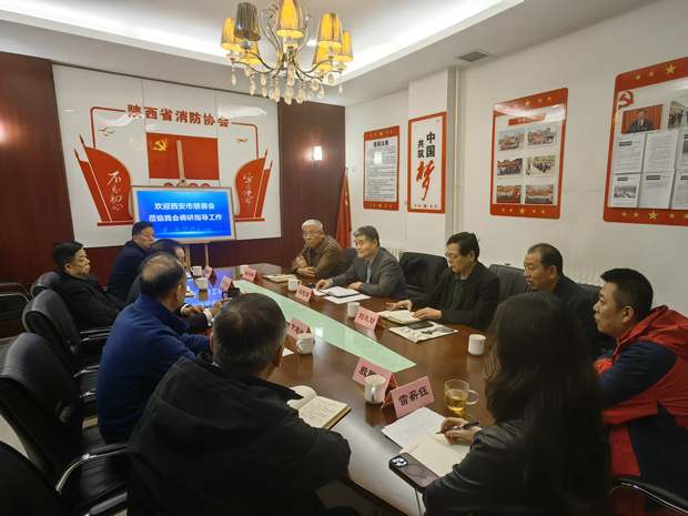 西安市慈善會來我會慰問交流