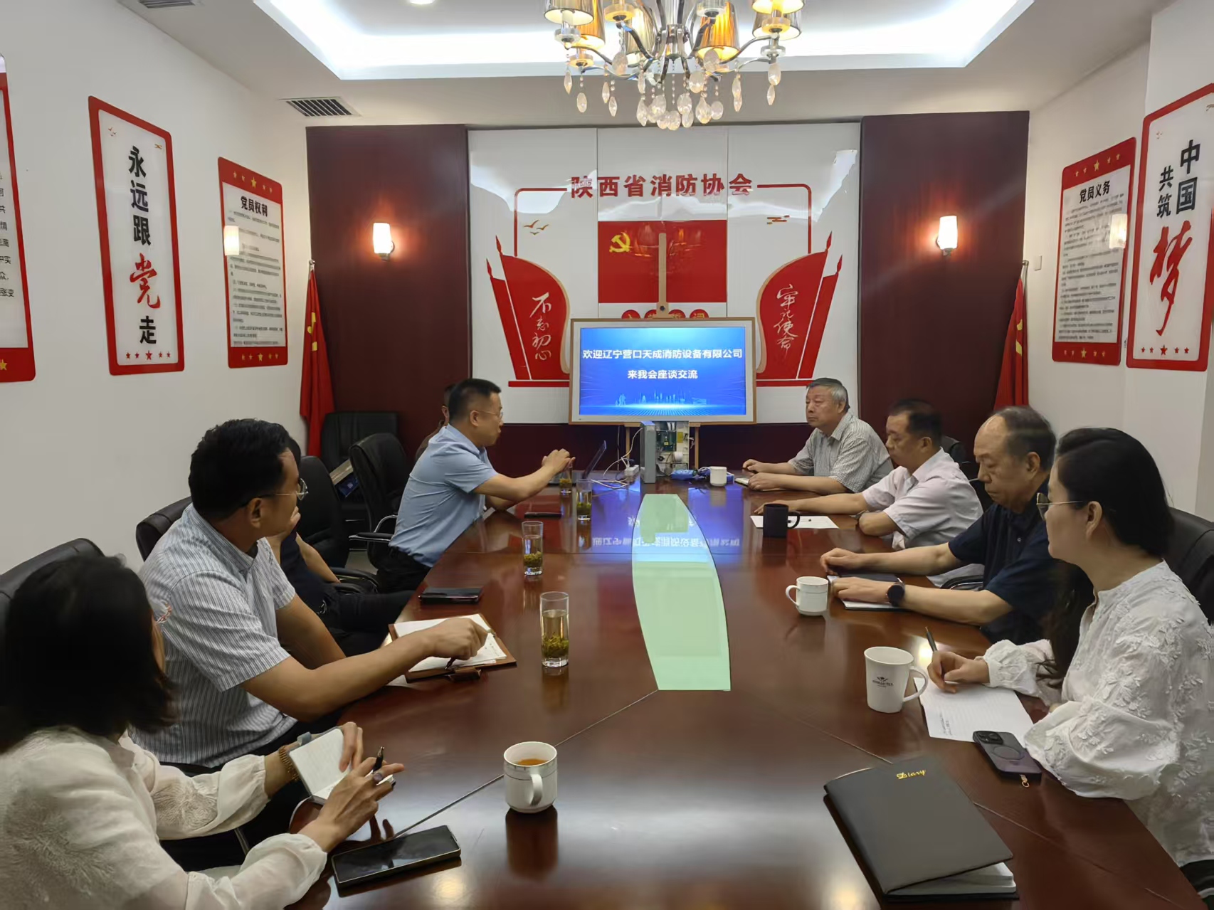 聚焦前沿技術——陜西省消防協會開展智慧消防專題交流活動